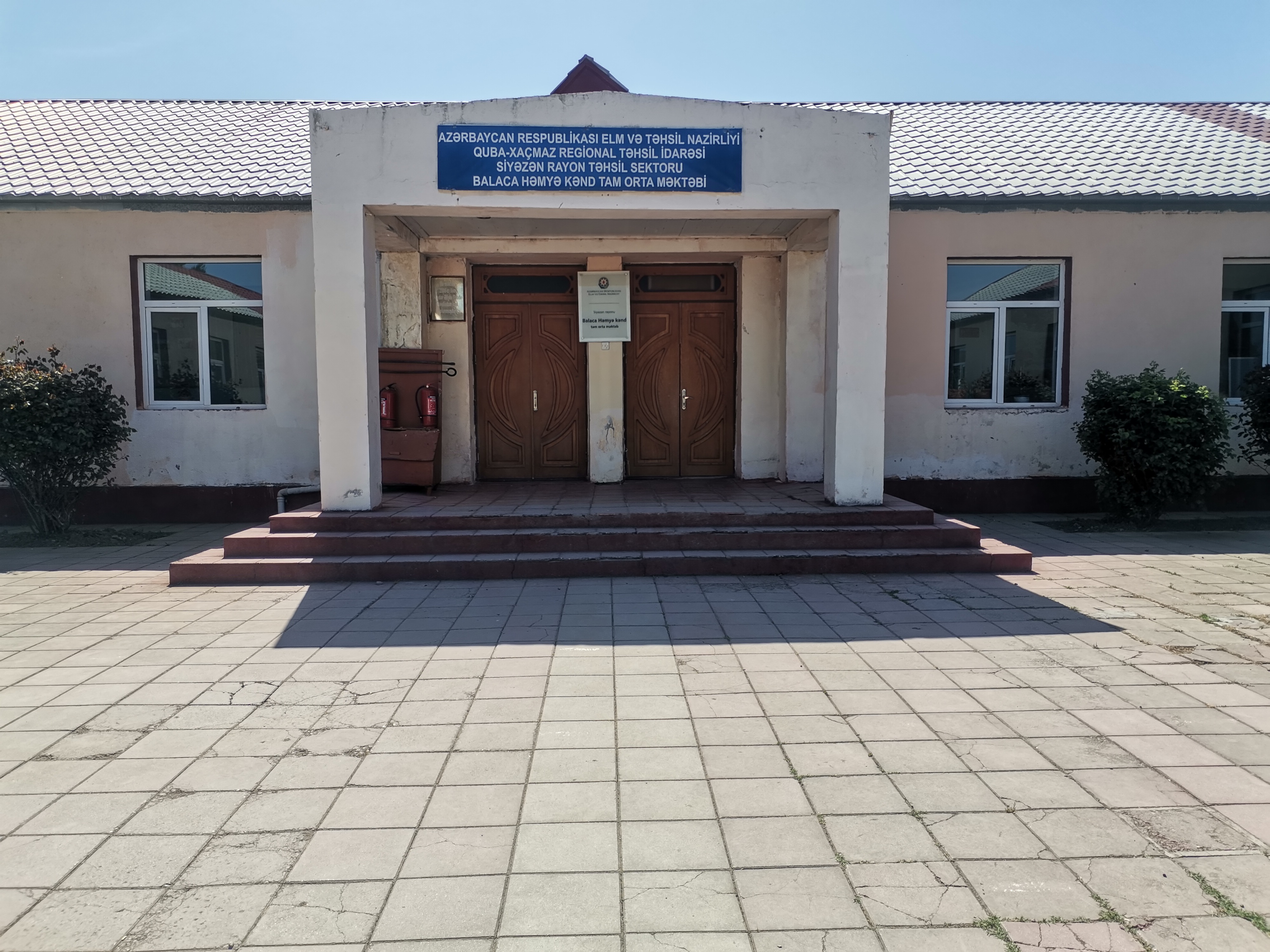 Balaca Həmyə kənd tam orta məktəbi