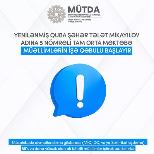 Yenilənmiş Quba şəhər Tələt Mikayılov adına 5 nömrəli tam orta məktəbə fənn müəllimlərinin qəbuluna başlanılır!