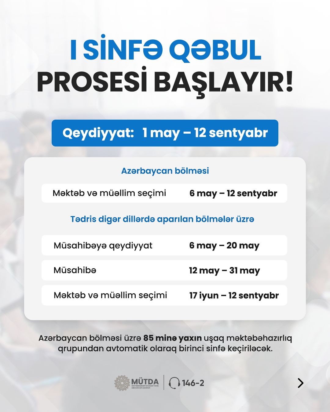 Uşaqların I sinfə qəbulu prosesi başlayır!
