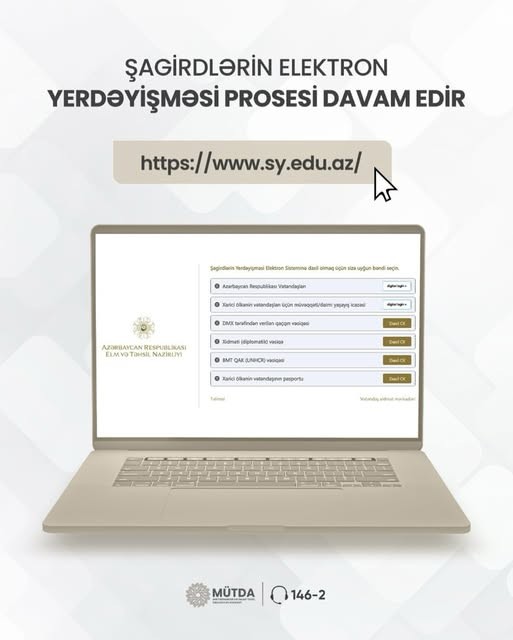 Şagirdlərin elektron yerdəyişməsi prosesi davam edir